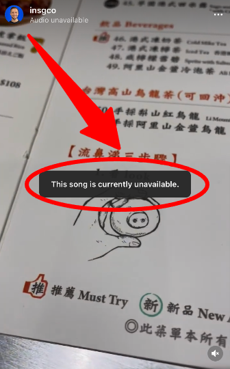 This song is currently unavailable on Instagram Reels video. Error Message
